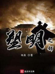 《异度神剑3》官方画集《永恒时刻》来袭 448页超值福利